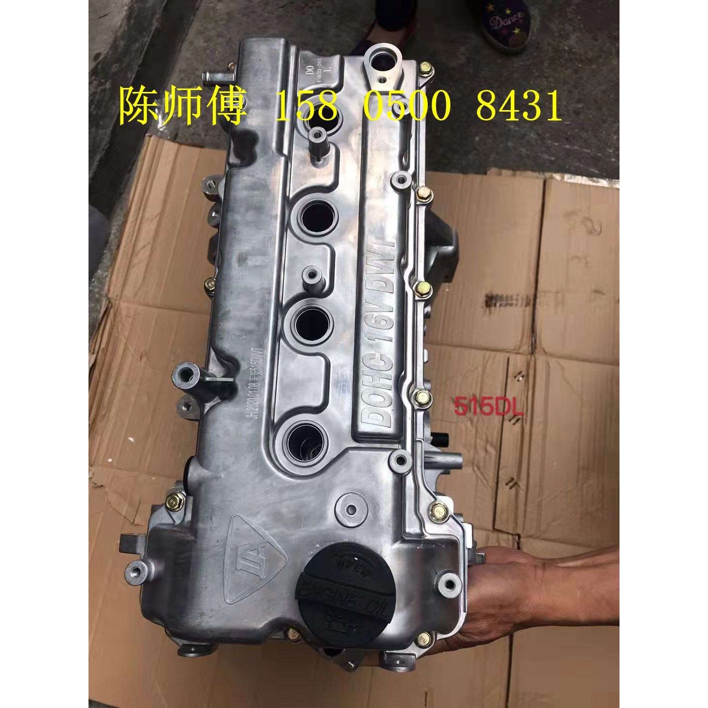 长安神骐跨越王 东安骏意民意1.3 1.5 DAM15R DAM13R发动机