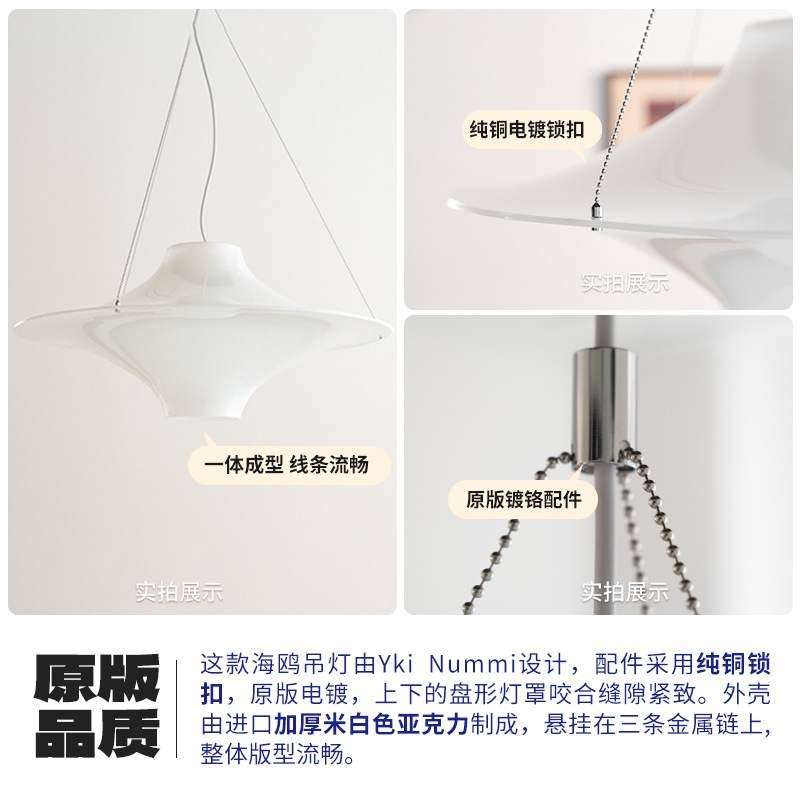 吧台创意中古北欧飞碟灯法式复古书房海鸥Loi客厅卧室餐厅吊灯kk