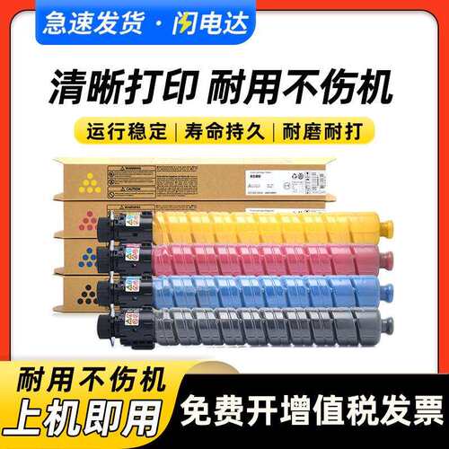 适用安普印SML-C1130粉盒SML-C1160彩色硒鼓碳粉盒墨盒粉筒墨粉盒