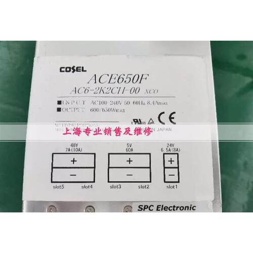 电源 ACE650F AC6-2K2CH-00 电源现货 质保半年 发货快
