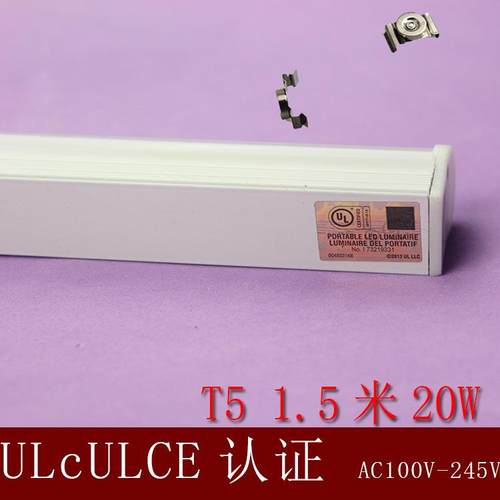 美规110V245Vt5 家具一体化灯管406MM 5W 6000K配尾插线无频闪
