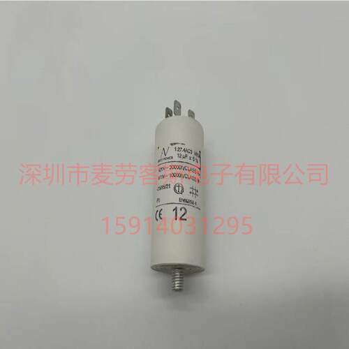 进口原装 20uF 1.27.6CC2 MKP 470V AV 交流电机启动运行电容
