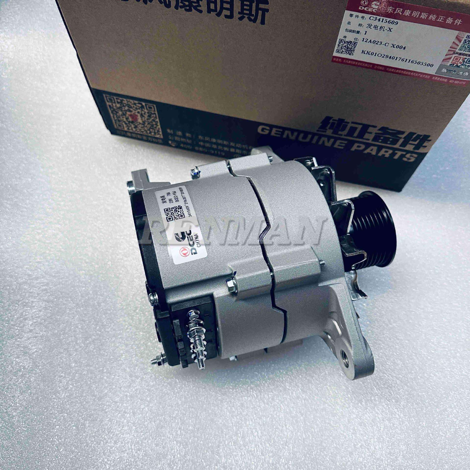 佩特莱24V充电机东风康明斯ISDE电控发动机发电机3415609 JFZ276W