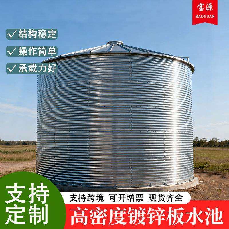加厚镀锌板蓄水池果园灌溉水罐农业农田水肥一体化免焊装配式水池,鲜花速递/花卉仿真/绿植园艺,割草机/草坪机,淘宝优惠券,粉丝福利购,淘宝优惠卷
