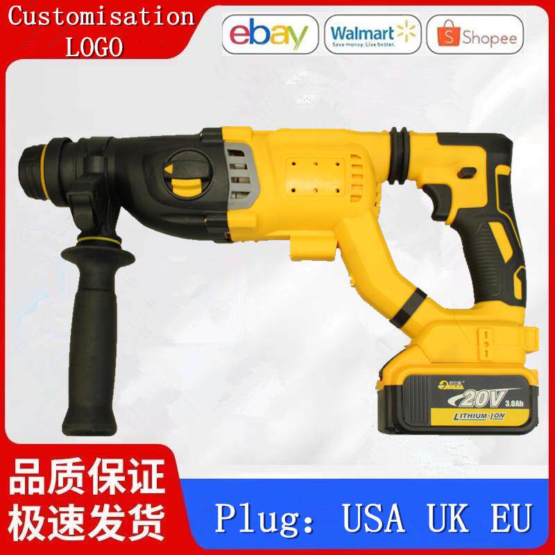 德20V无刷锂电冲击钻电锤三用机头dch263款多功能裸机无线电镐