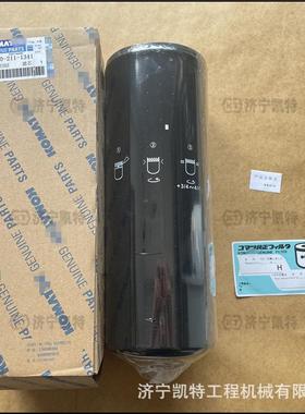 挖掘机配件PC400/450/430/460/500用 机油滤芯600-211-1341/1340