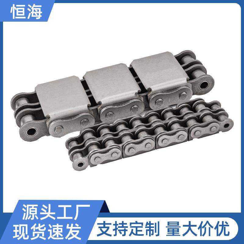 不锈钢U型盖板链条 08B盖板链条单双排链条 U1/U2工业输送链条