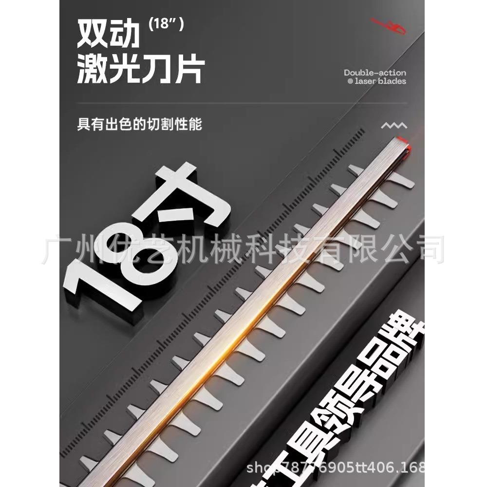YAT亚特18寸锂电绿篱机YT7513电动修枝修剪机双刃20V充电式篱笆剪