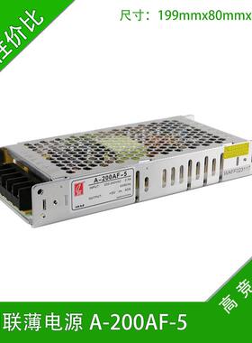 薄款电源5v40a200w开关电源A-200-5显示屏电源