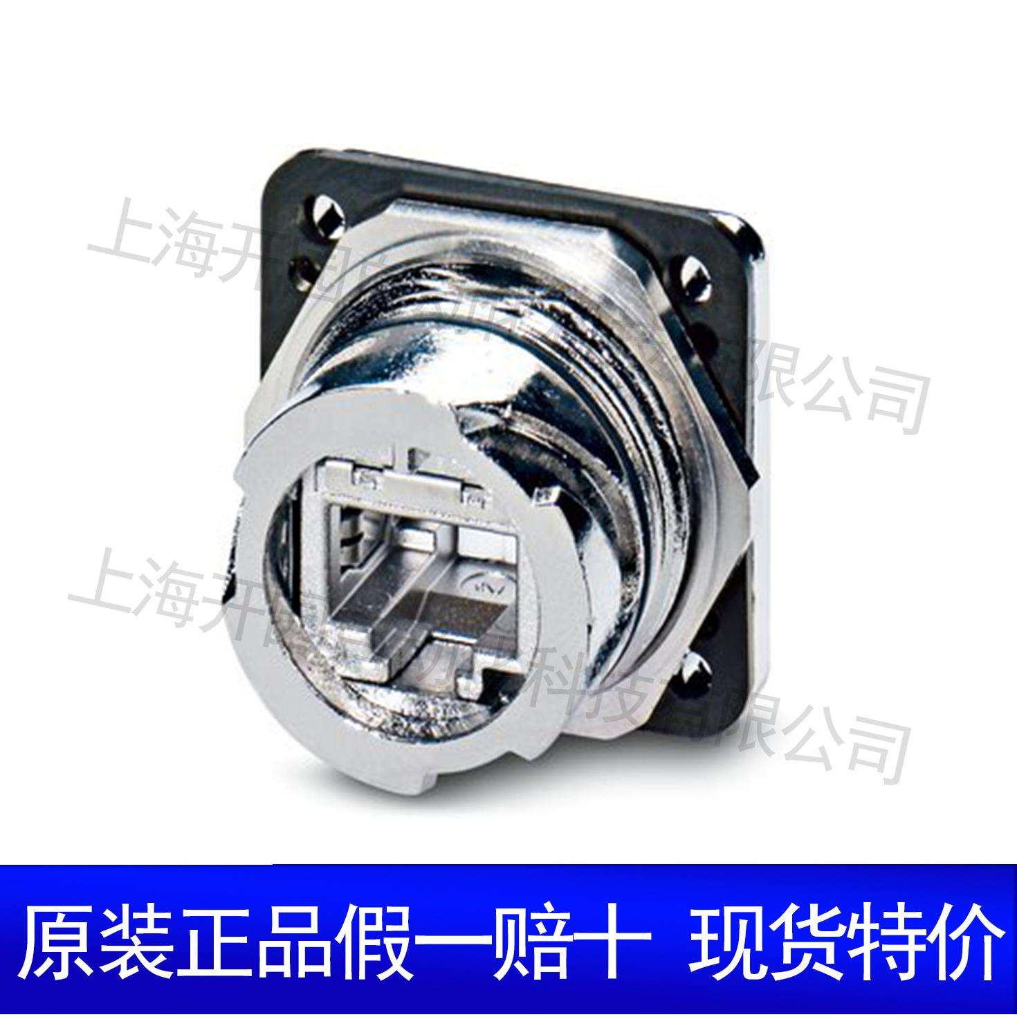 RJ45连接器 - VS-PPC-C1-RJ45-MNNA-PG9-4Q5 - 1608100菲尼克斯