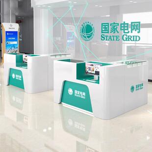 银行柜台业务受理台金融保险公司签约柜台办理台非现金业务接待台