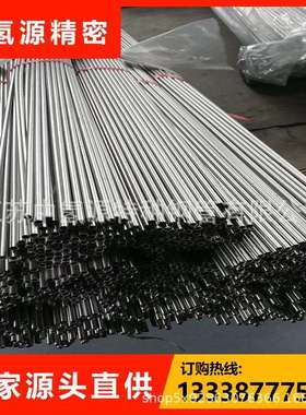 现货耐腐蚀Monel400合金管 Monelk500铜镍合金管 蒙乃尔400合金管