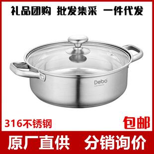 Debo德铂316不锈钢汤锅家用加厚单层蒸煮锅汤锅粥锅无涂层锅杰森