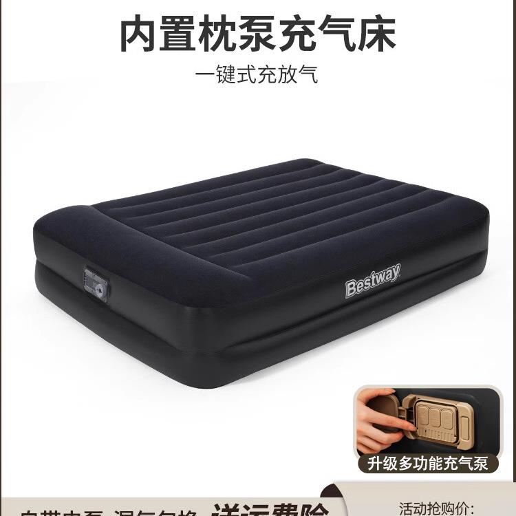 充气床家用双人气垫床打地铺露营户外野营自动便携充气床垫加厚