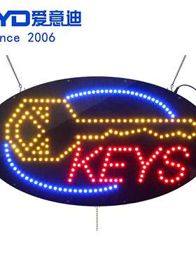 跨境创意灯牌标识厂家 38*68.5CM 钥匙门店招牌 LED KEYS SIGN