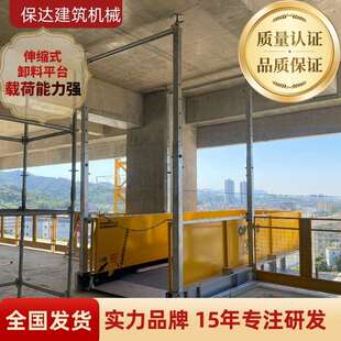 施工卸料平台建筑工地施工悬挑式高空作业固定式卸料平台源头厂家