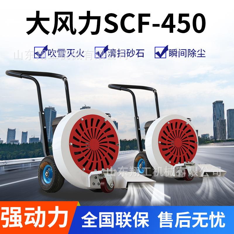 河北路面吹风机大风量马路吹风机手推式马路清理吹风机厂家