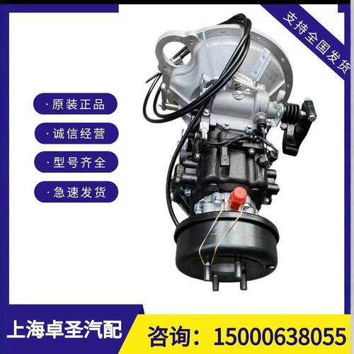 JAC江淮ML532变速箱波箱骏铃六安原厂变速箱ML532A-A22变速箱牙箱
