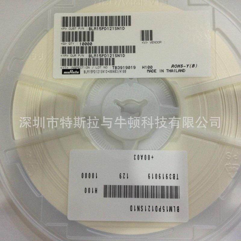 顺络绕线功率电感 WPN252010HR33MT 1008 330nH ±20% 3.5A 39mΩ