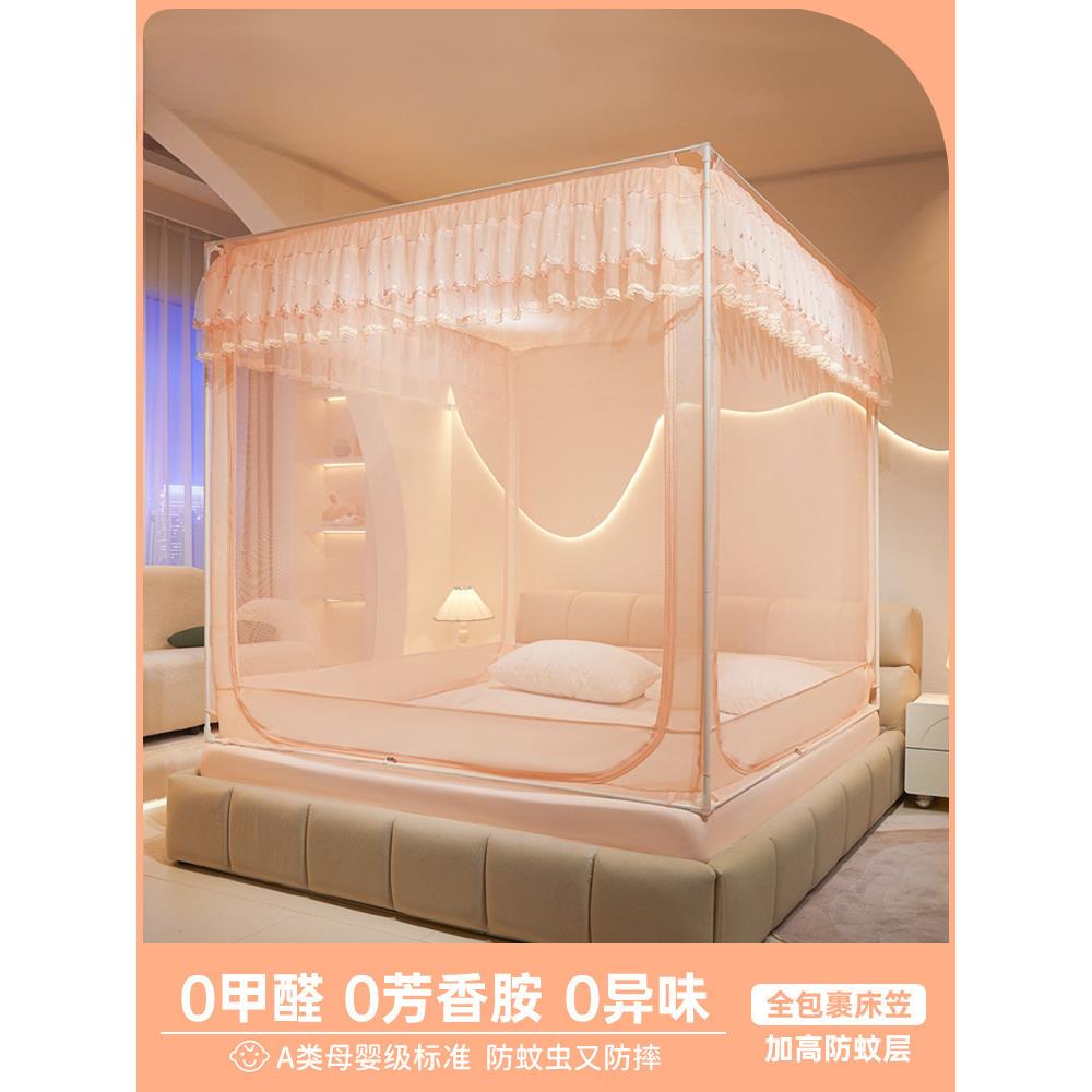 防摔蚊帐家用2025新款免安装卧室全罩式纹账儿童婴儿防止掉床床幔