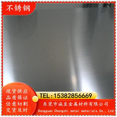 诚至现货供应12Cr21Ni5Ti优质双相不锈钢 12Cr21Ni5Ti不锈钢板