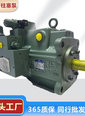 油研A100-F-R04HK-10油研塑机油泵A45/A56/A70变量柱塞泵