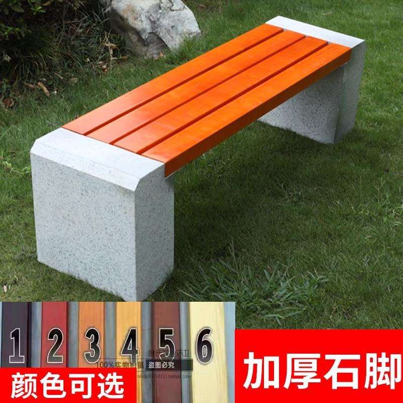 实木公园椅大理石座椅户外长椅园林石凳子防腐实木石头长椅子广场