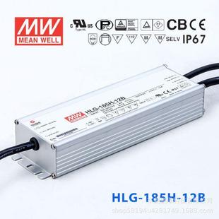 54A 12A 48A 36A 30AB 24AB 20B 15A 185H 明纬LED开关电源HLG