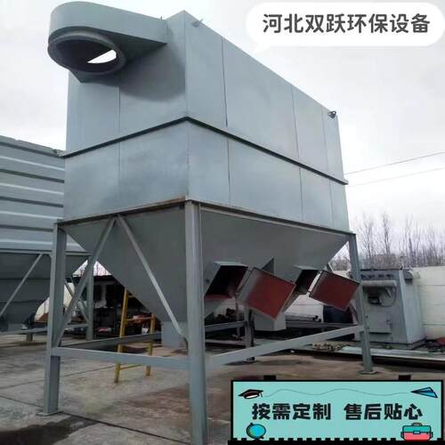 承接脉冲布袋除尘器改造工业高温粉尘处理净化器单机滤筒除尘设备