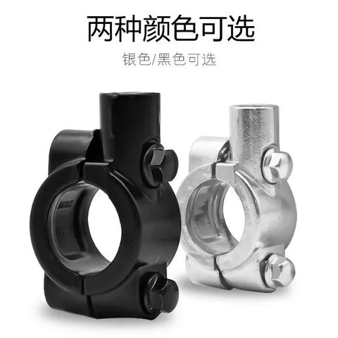电动摩托车M固定架摩托车镜座反光镜安装孔8m10后视镜镜座支架