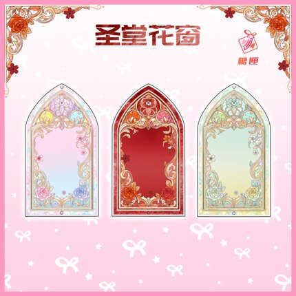 糖匣圣堂花窗亚克力谷美卡框3寸3.5寸卡砖小框彩窗摇摇乐拍立得