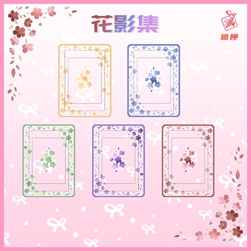 谷美亚克力卡框卡转卡套原创设计