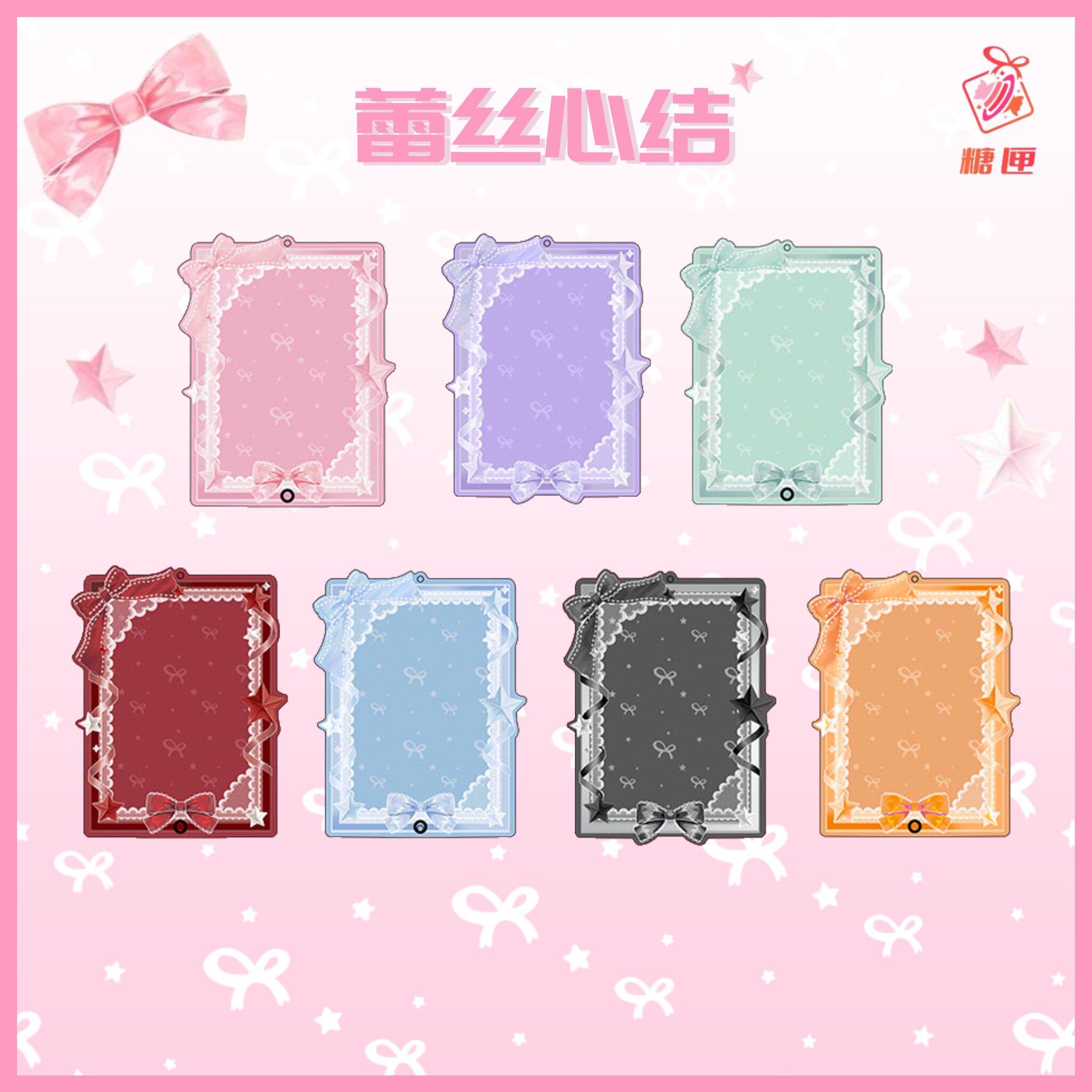 亚克力谷美卡套卡框装饰小卡套图片