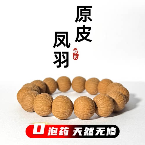 原皮原色，无泡药，高油高密，上色快