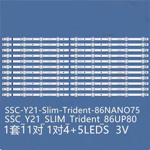 LG 86UP8770PUA 86UQ8000AUB 灯条SSC-Y21-Slim-Trident-86NANO75