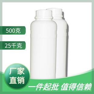 现货供应端羟基聚丁二烯丙烯腈液体橡胶 500克起订