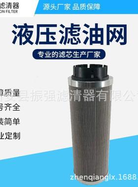 QF9702W150H 稀油站液压油过滤器滤芯 QF9702G5HC