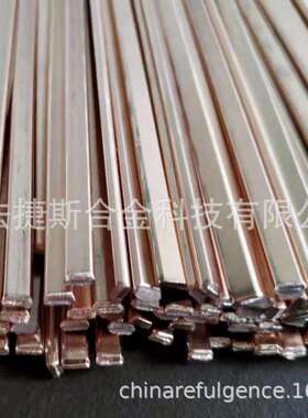 暖气片散热器焊接专用瑞法捷斯REFULGENCE-0磷铜扁条BCu93P磷铜焊