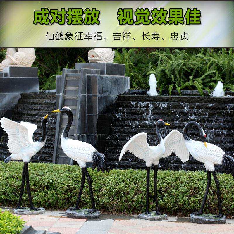 玻璃钢雕塑仿真仙鹤动物摆件户外花园装饰园林假山丹顶鹤景观小品