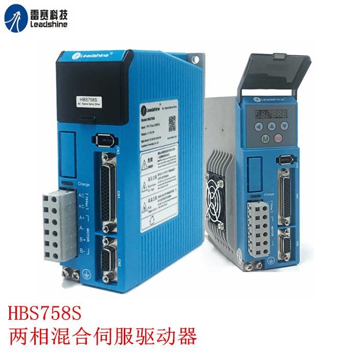 雷赛H2-758/H2-2206/HBS758S闭环混合伺服驱动器配套86电机