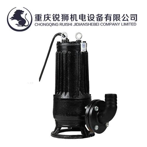 重庆WQK/QG型带切割装置潜水排污泵 防爆不阻塞切割排污泵潜水泵
