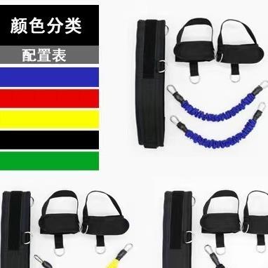 弹跳训练器健身阻力拳击套装乳胶拉力绳腿部腰部训练器套装