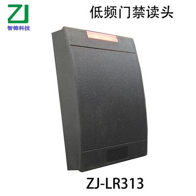 LF门禁读卡器125KHz低频门禁读头