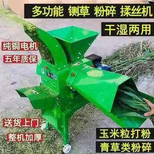 抢完恢复719元 抢100件 干湿两用切草机多功能揉丝机 675.86元
