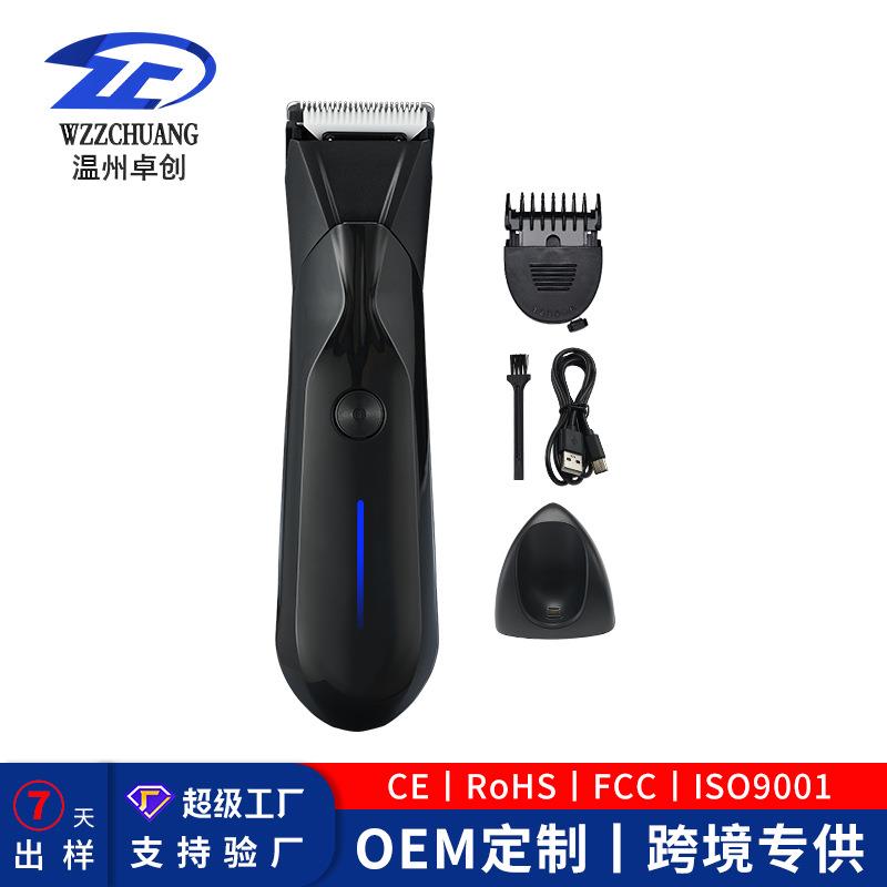 跨境新品厂家直销电动男士剃毛器全身刮毛修剪私密处蛋蛋剪阴毛剪
