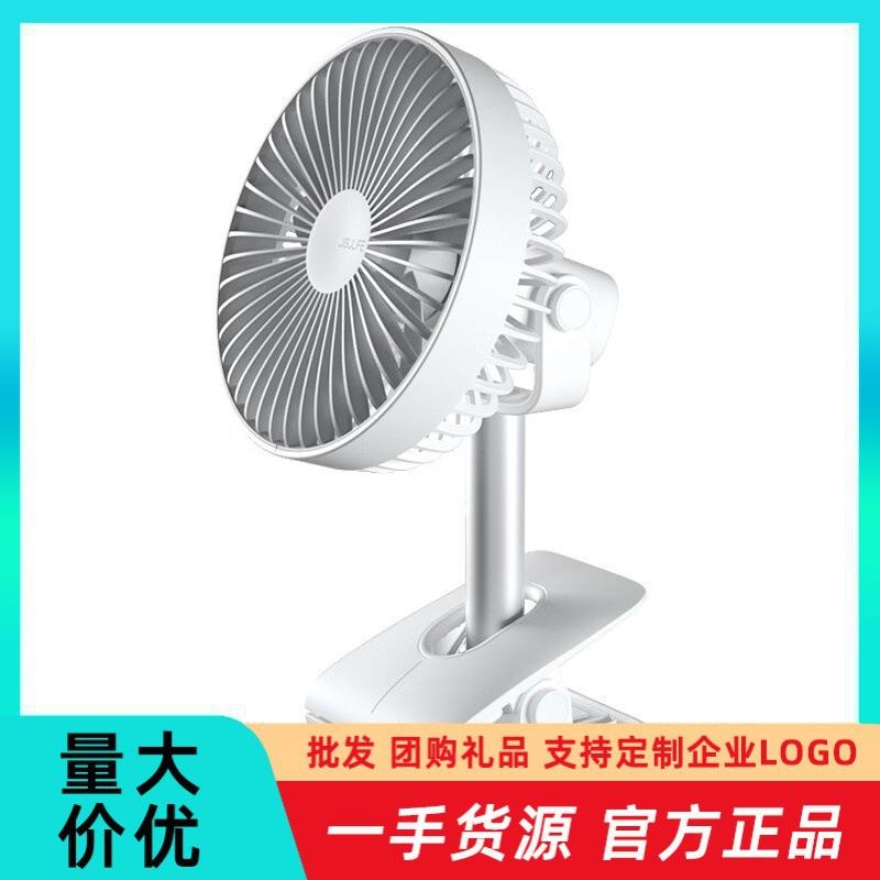 几素F7B夹子风扇