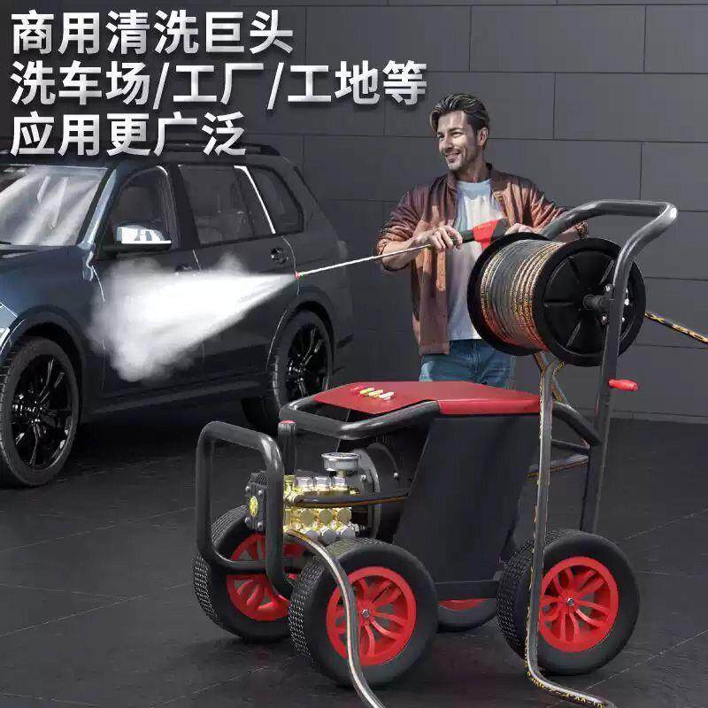 超高压洗车机清洗机220V家用便携式插电式大功率户外全自动洗车机