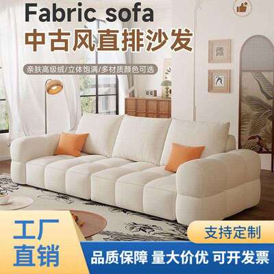 网红家用法式奶油风泡芙棉花糖客厅绒布艺沙发小户型直排云朵沙发