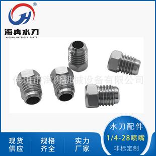 海冉超高压清洗喷嘴 6寸獾猪小精灵喷头管道清洗换热器冷凝器宝石