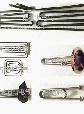 制作加热管船用电热管220V110V440V 380V支持非标制作电灶加热板